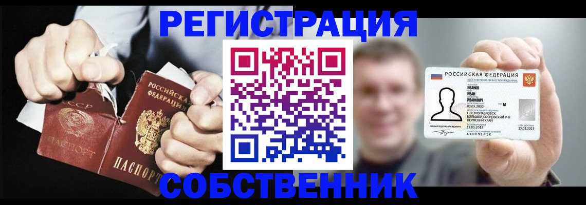 временная регистрация 2025 в Тюменской области