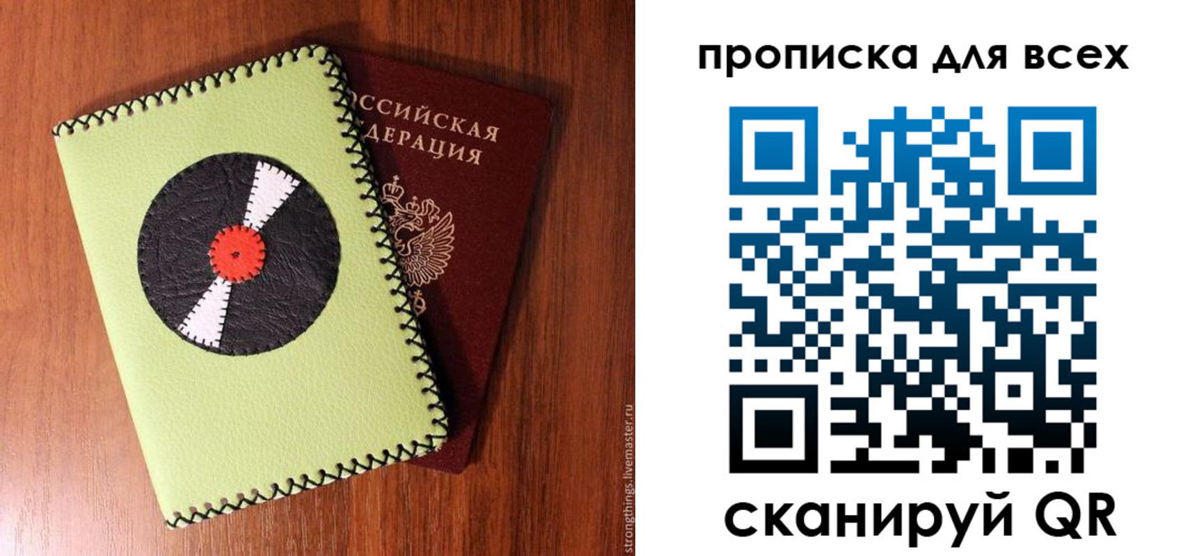 регистрация в Тюменской области