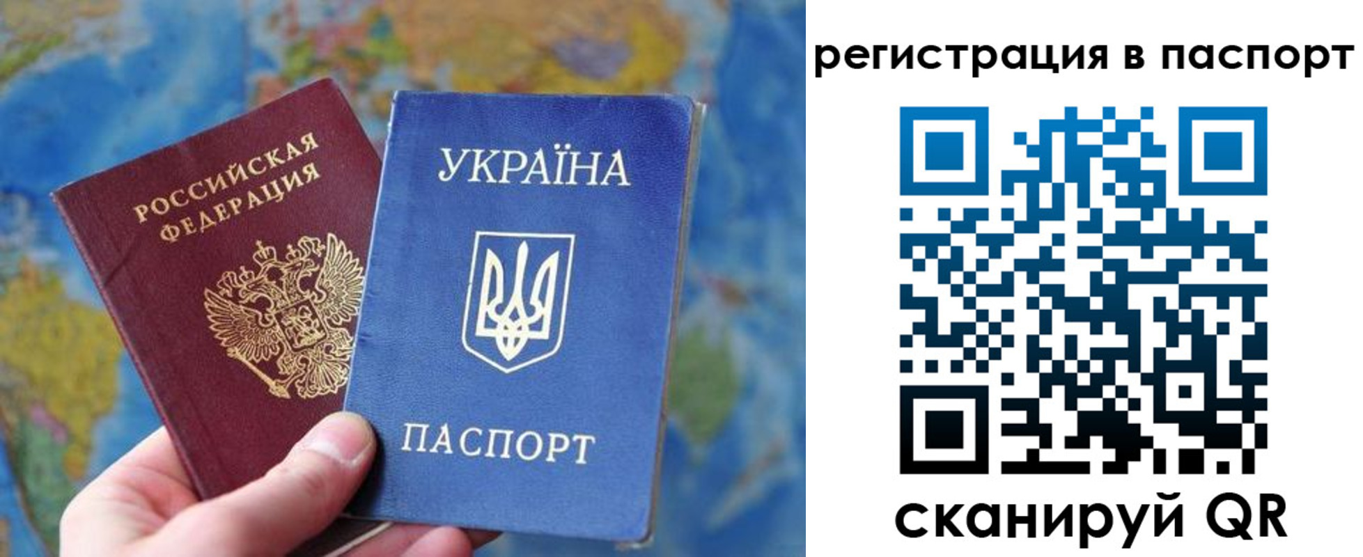 прописка иностранных граждан в Тюменской области