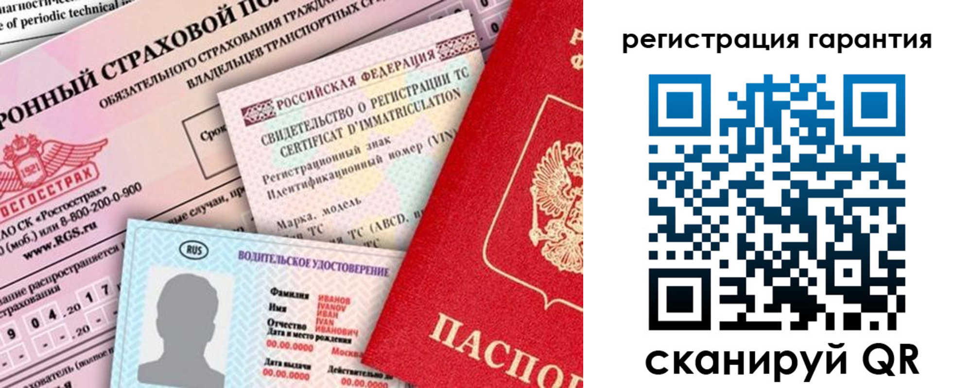 прописка паспорт в Тюменской области